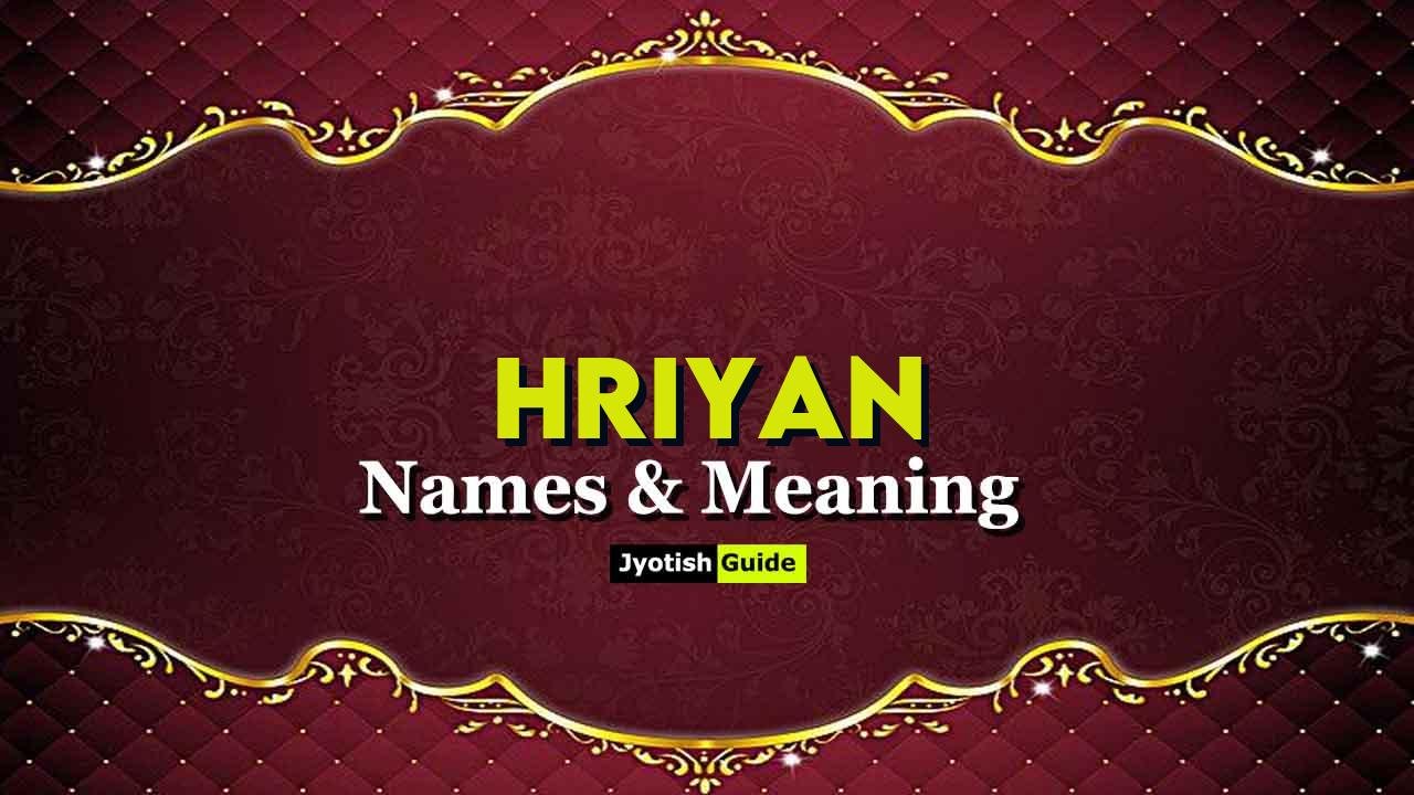 hriyan name meaning