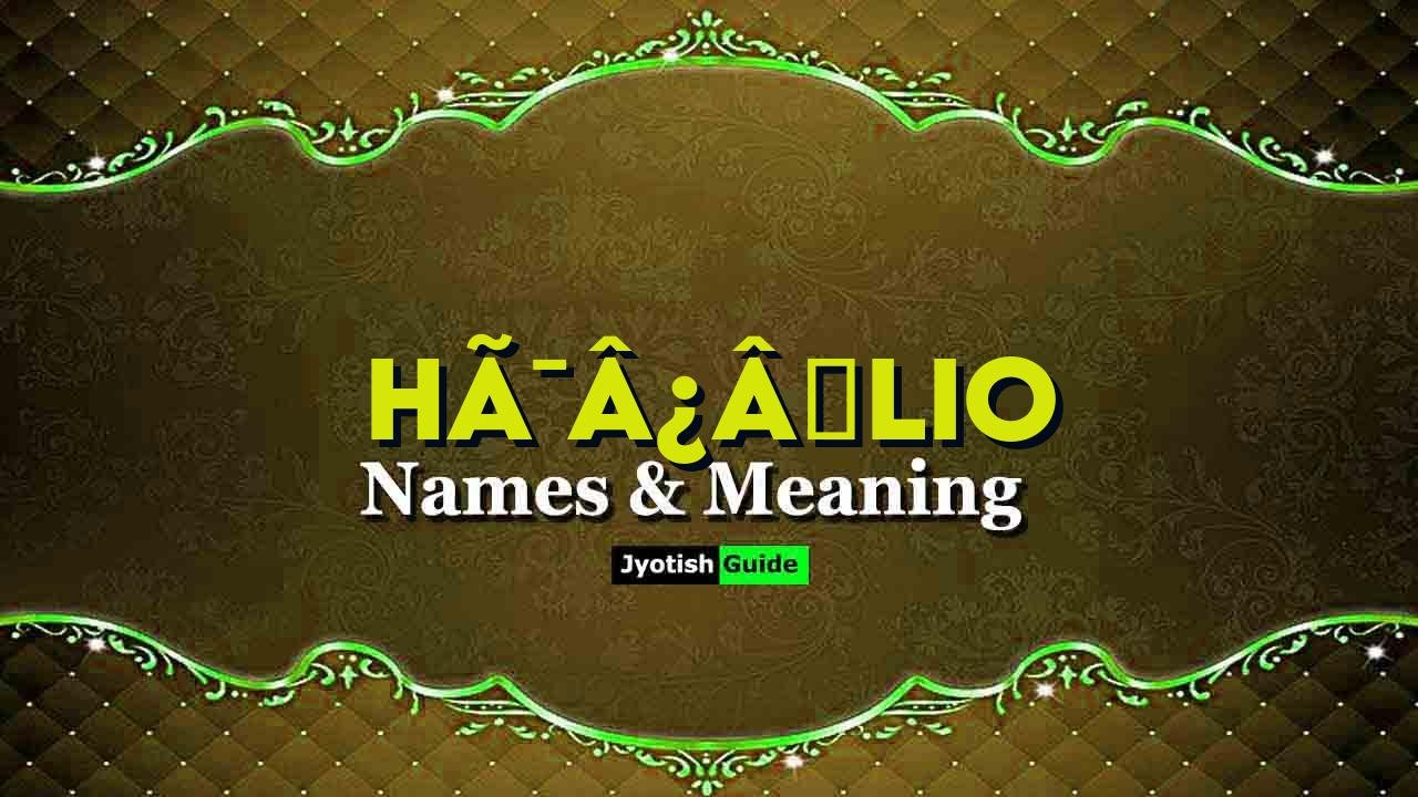 hÃ¯Â¿Â½lio name meaning