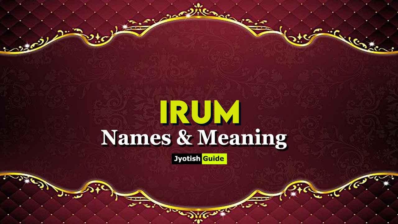 irum name meaning