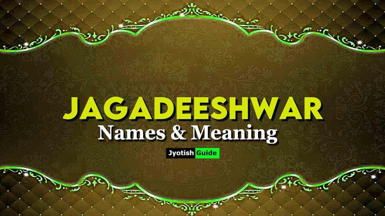 jagadeeshwar name meaning