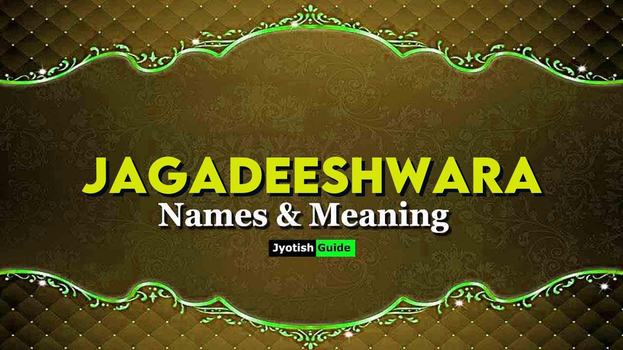 jagadeeshwara name meaning