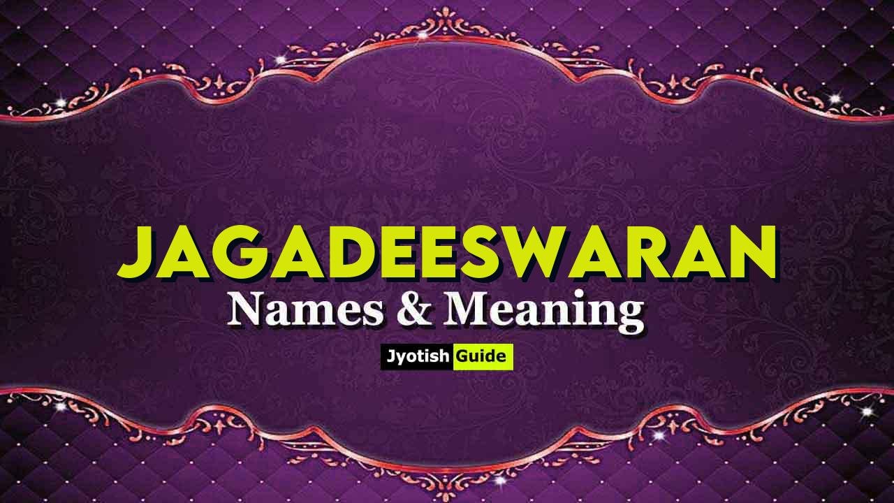 jagadeeswaran name meaning