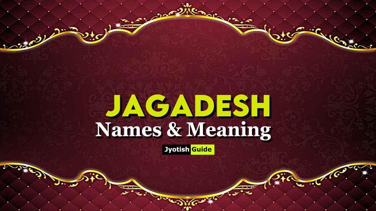 jagadesh name meaning
