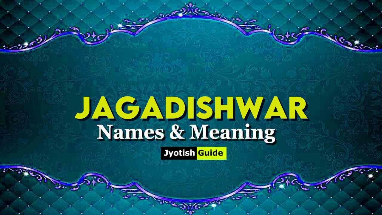 jagadishwar name meaning