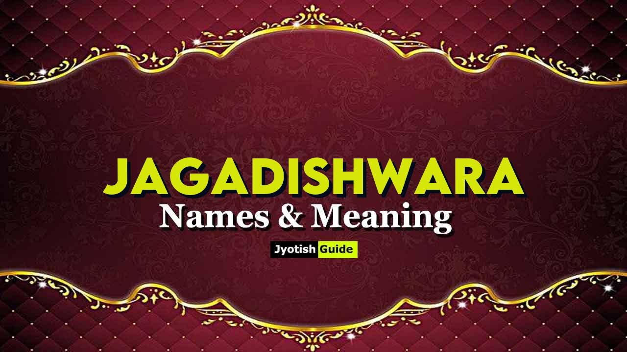jagadishwara name meaning