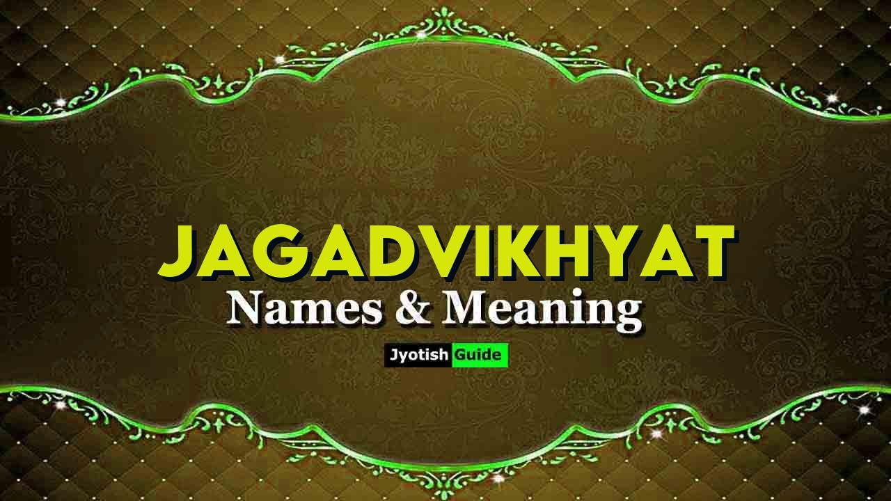 jagadvikhyat name meaning