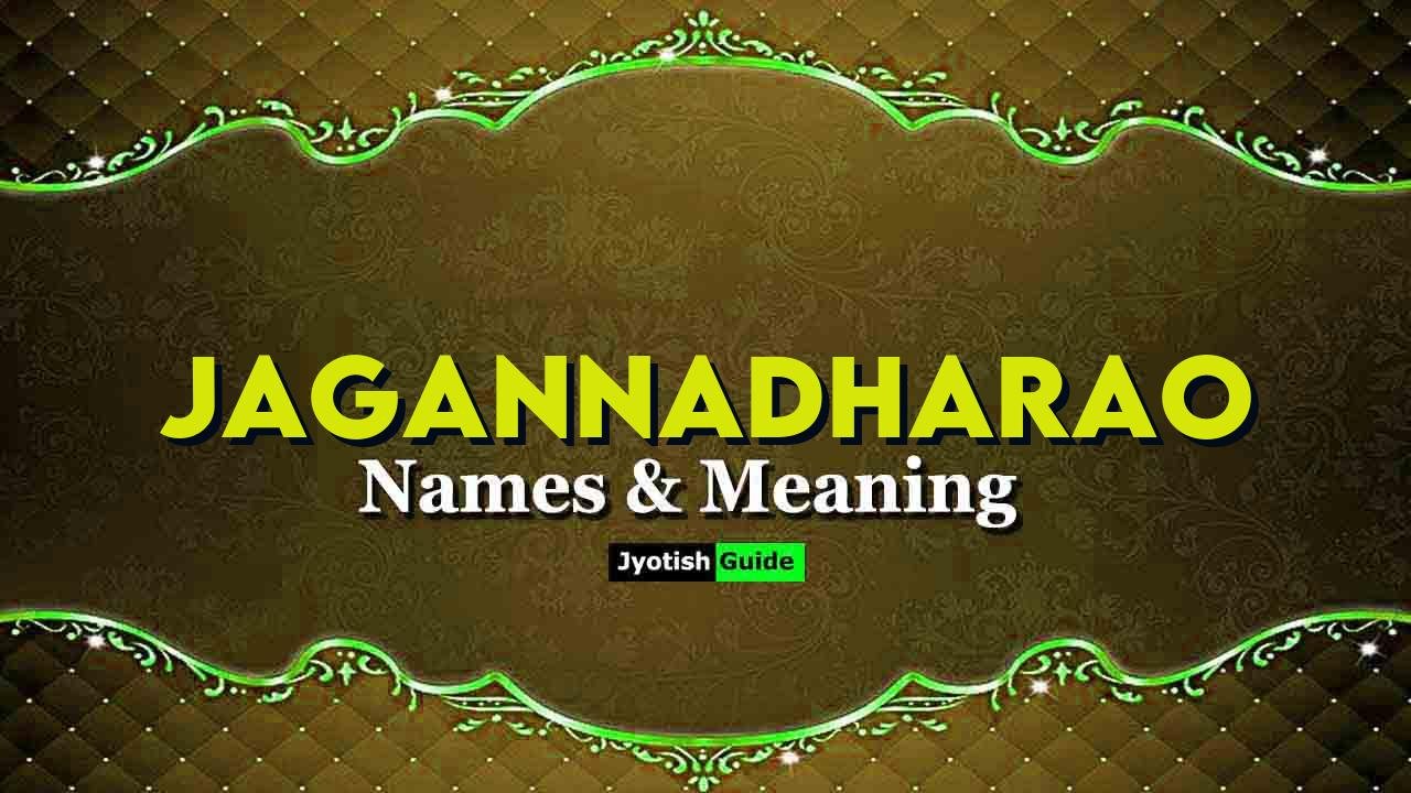 jagannadharao name meaning