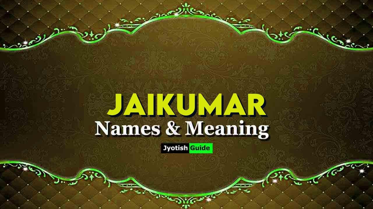 jaikumar name meaning
