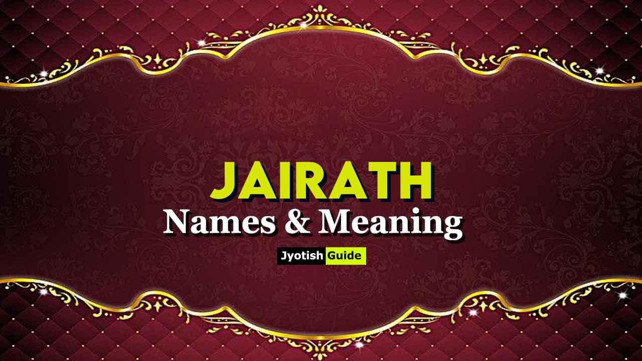 jairath name meaning
