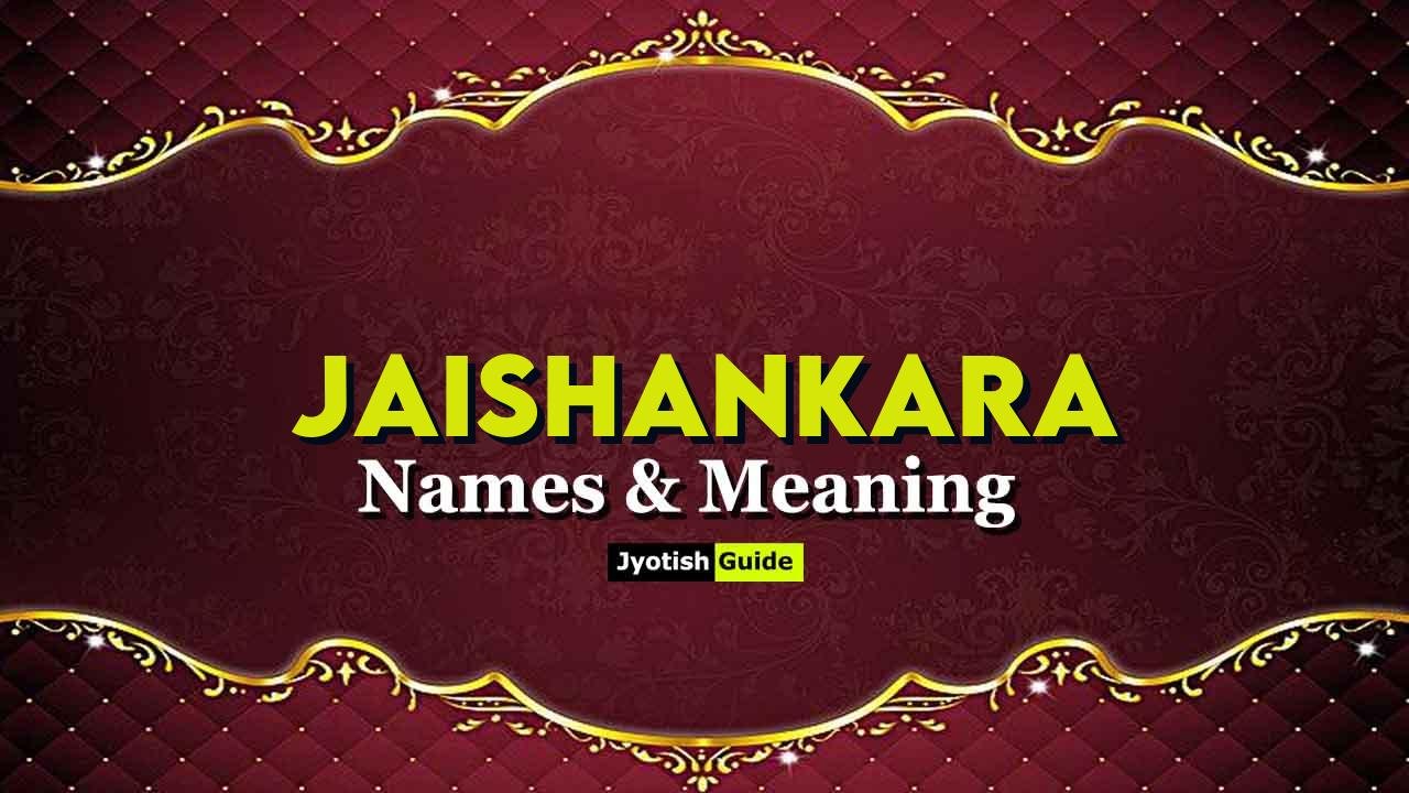 jaishankara name meaning