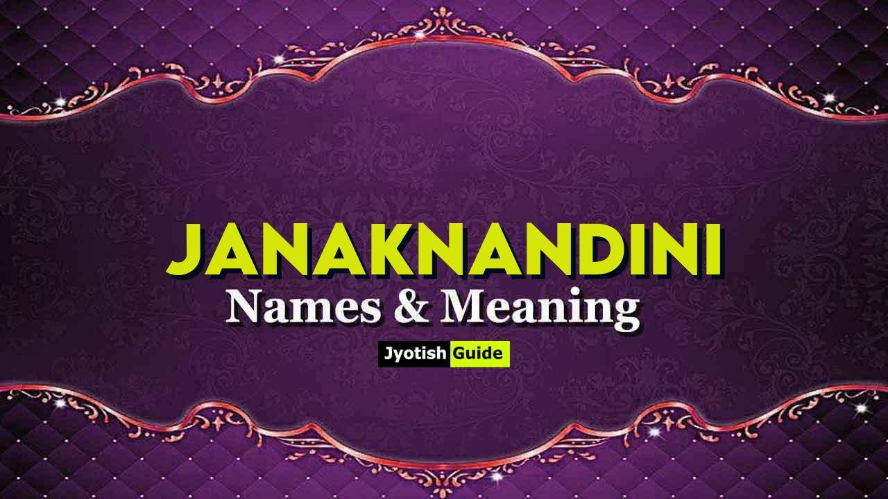 janaknandini name meaning