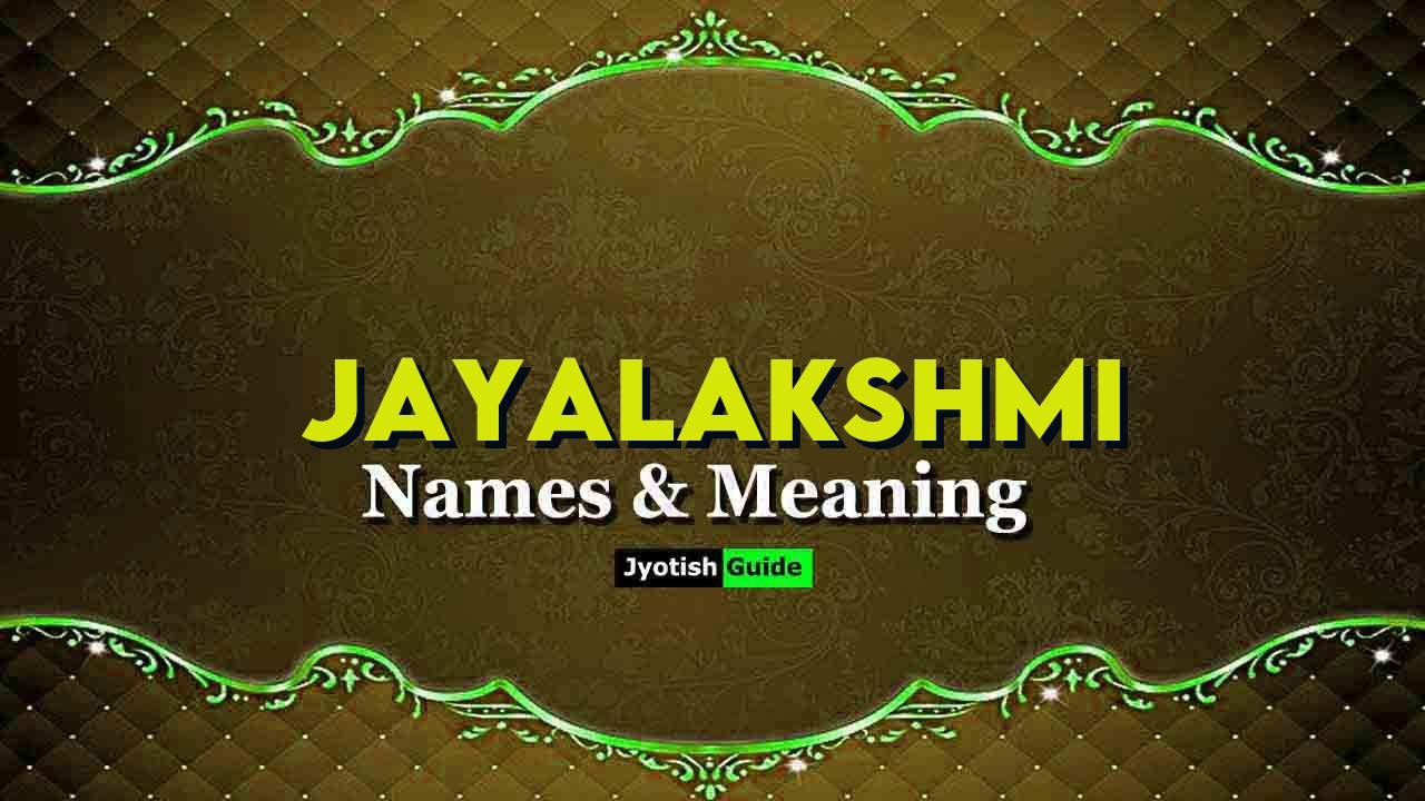 jayalakshmi name meaning
