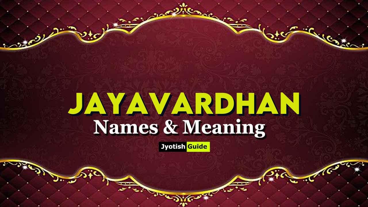 jayavardhan name meaning