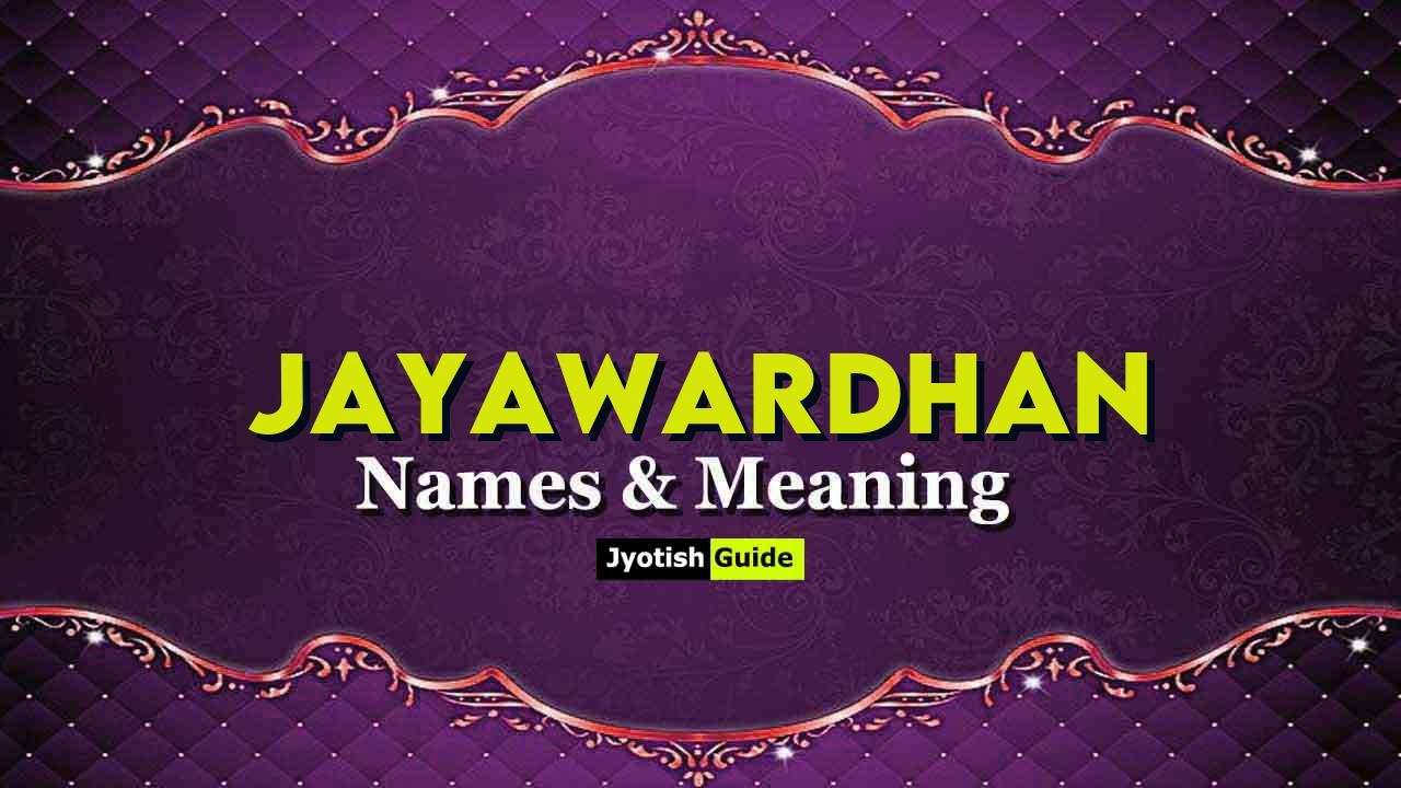 jayawardhan name meaning