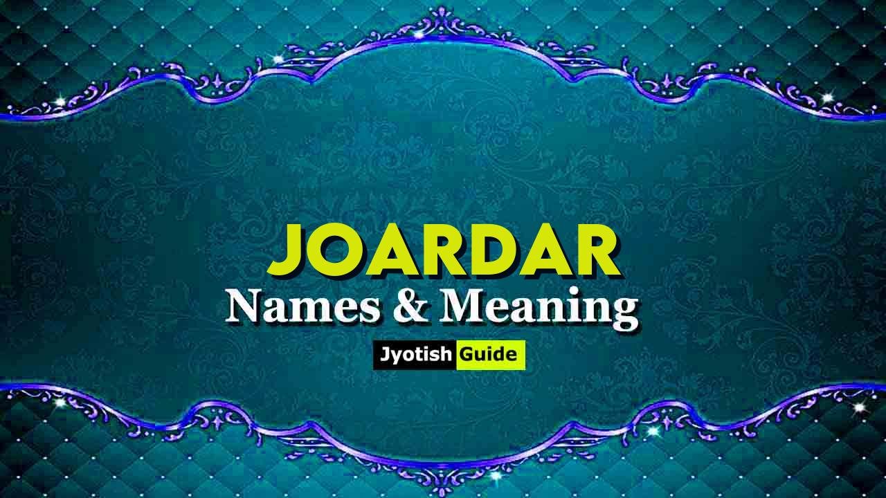 joardar name meaning