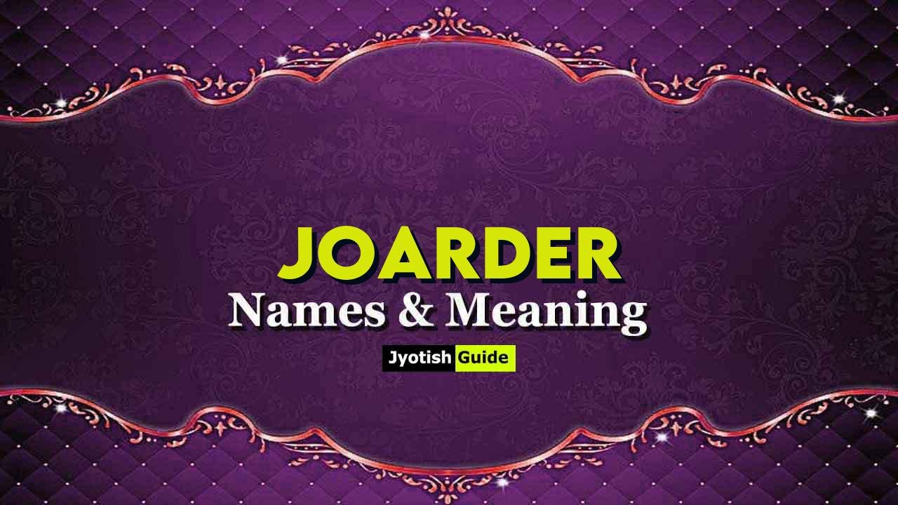 joarder name meaning