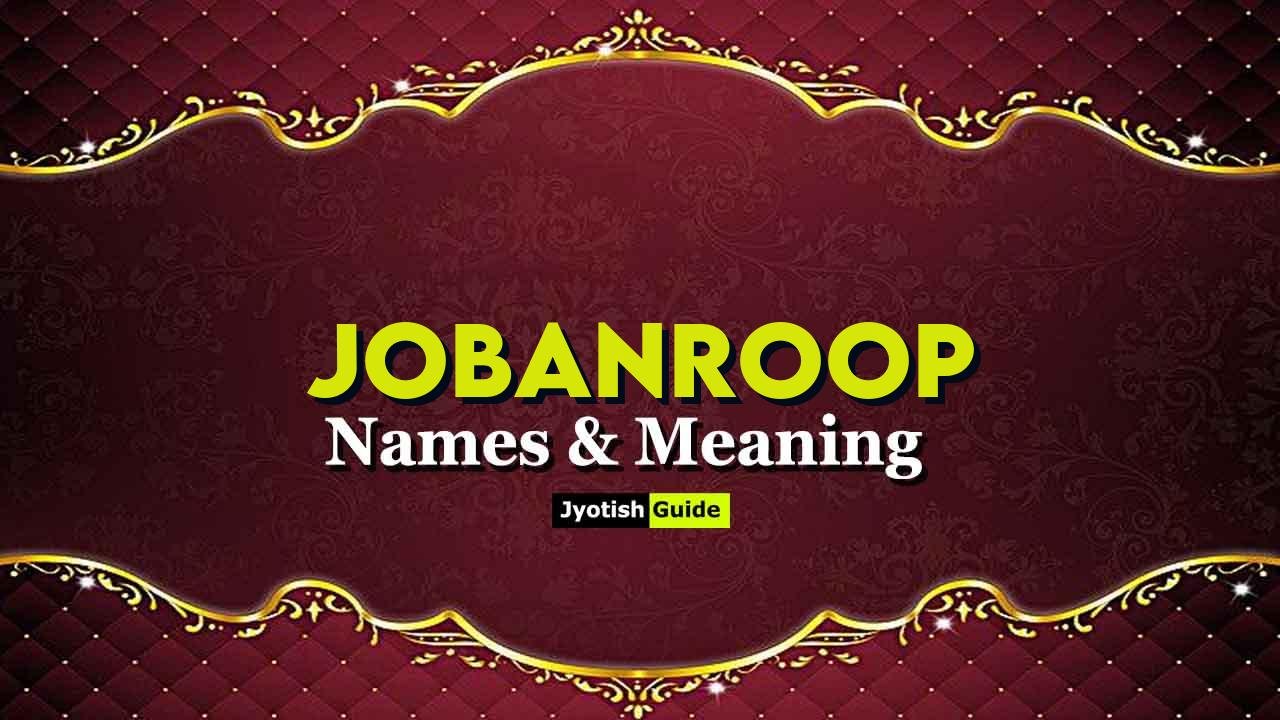 jobanroop name meaning
