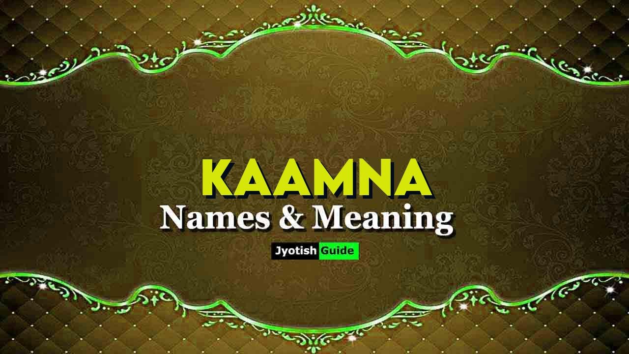 kaamna name meaning