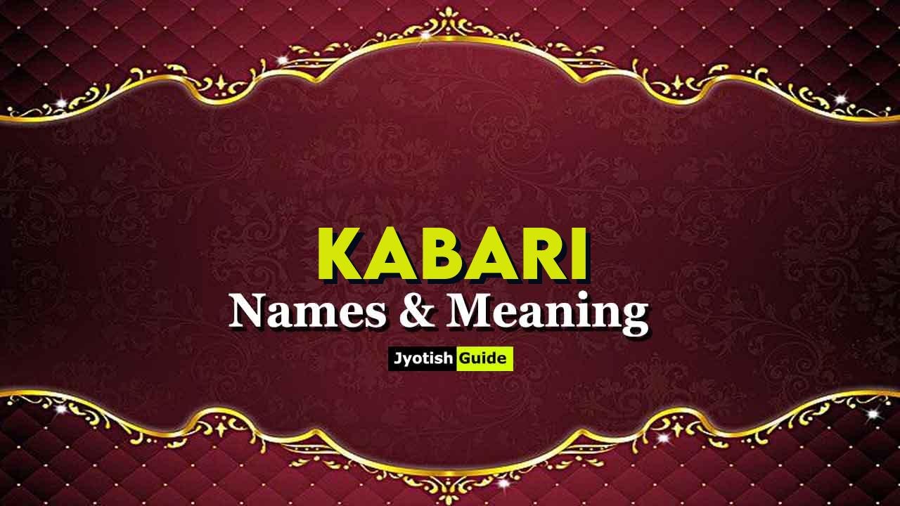 kabari name meaning