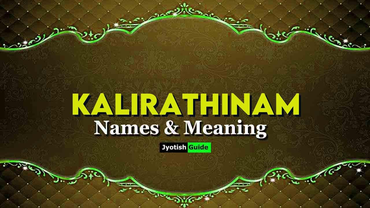 kalirathinam name meaning
