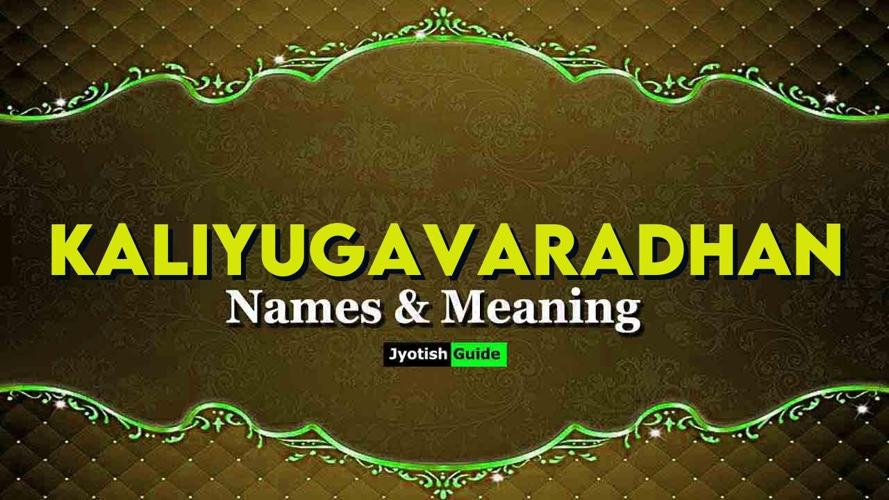 kaliyugavaradhan name meaning