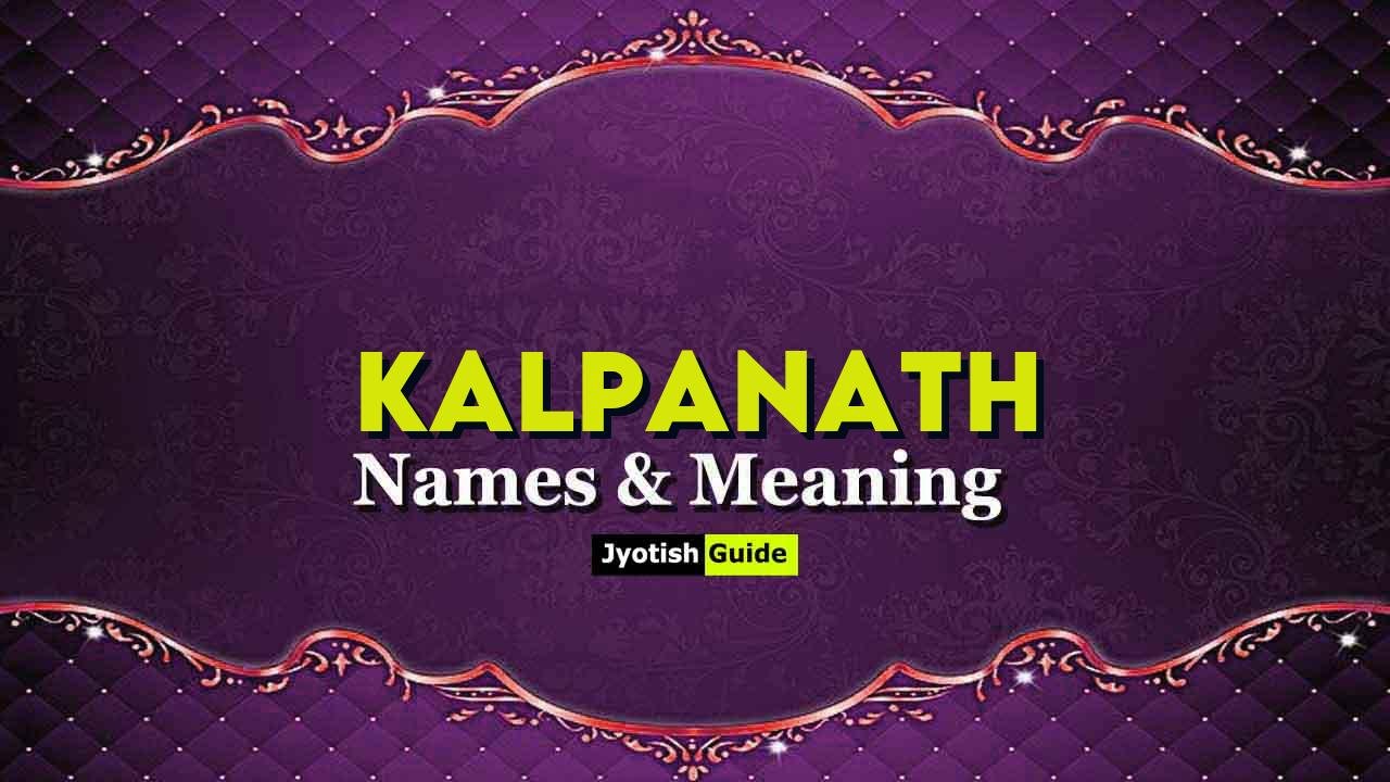 kalpanath name meaning