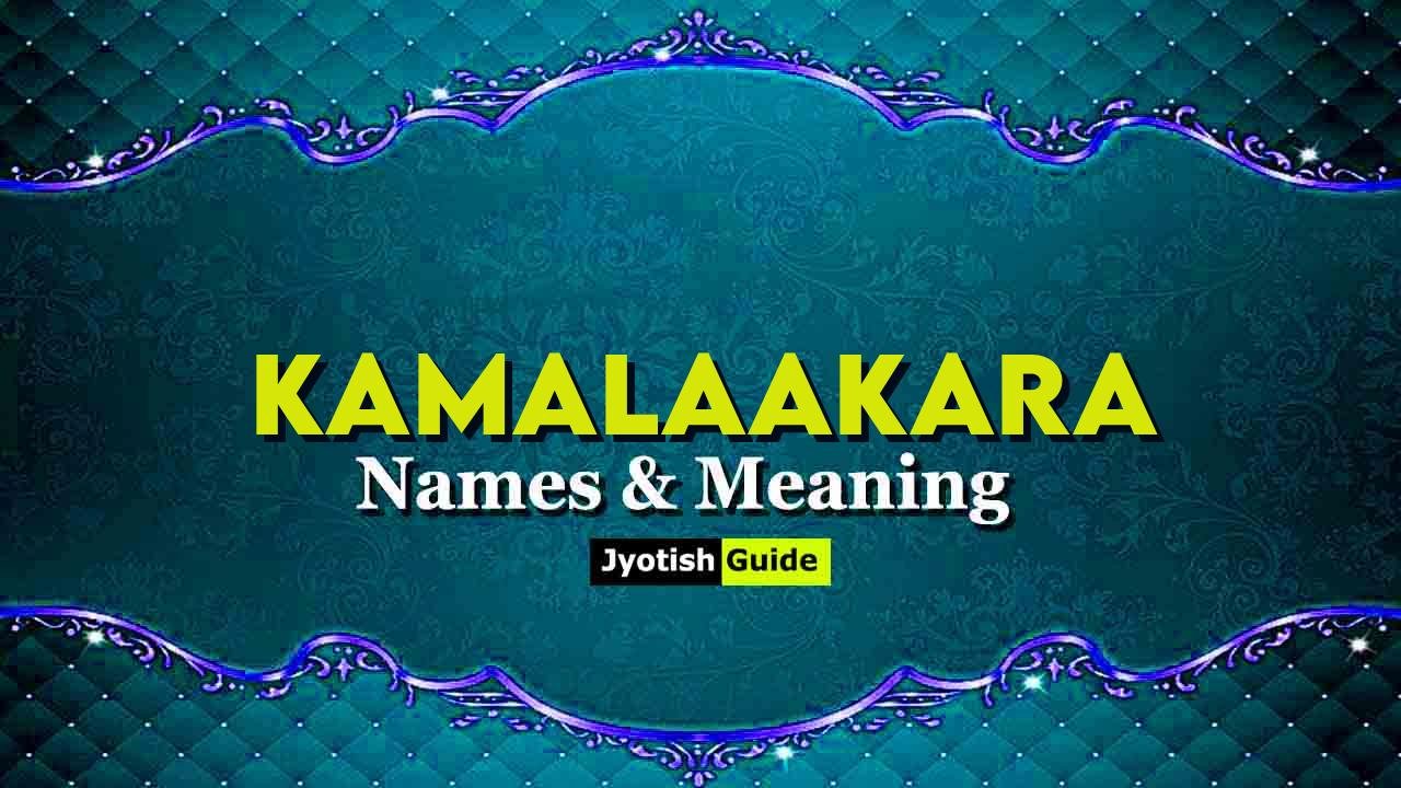 kamalaakara name meaning