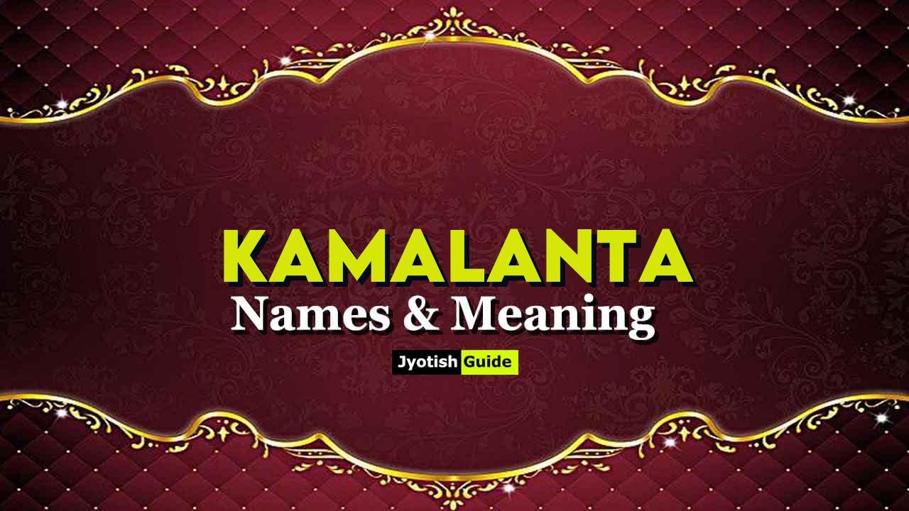 kamalanta name meaning