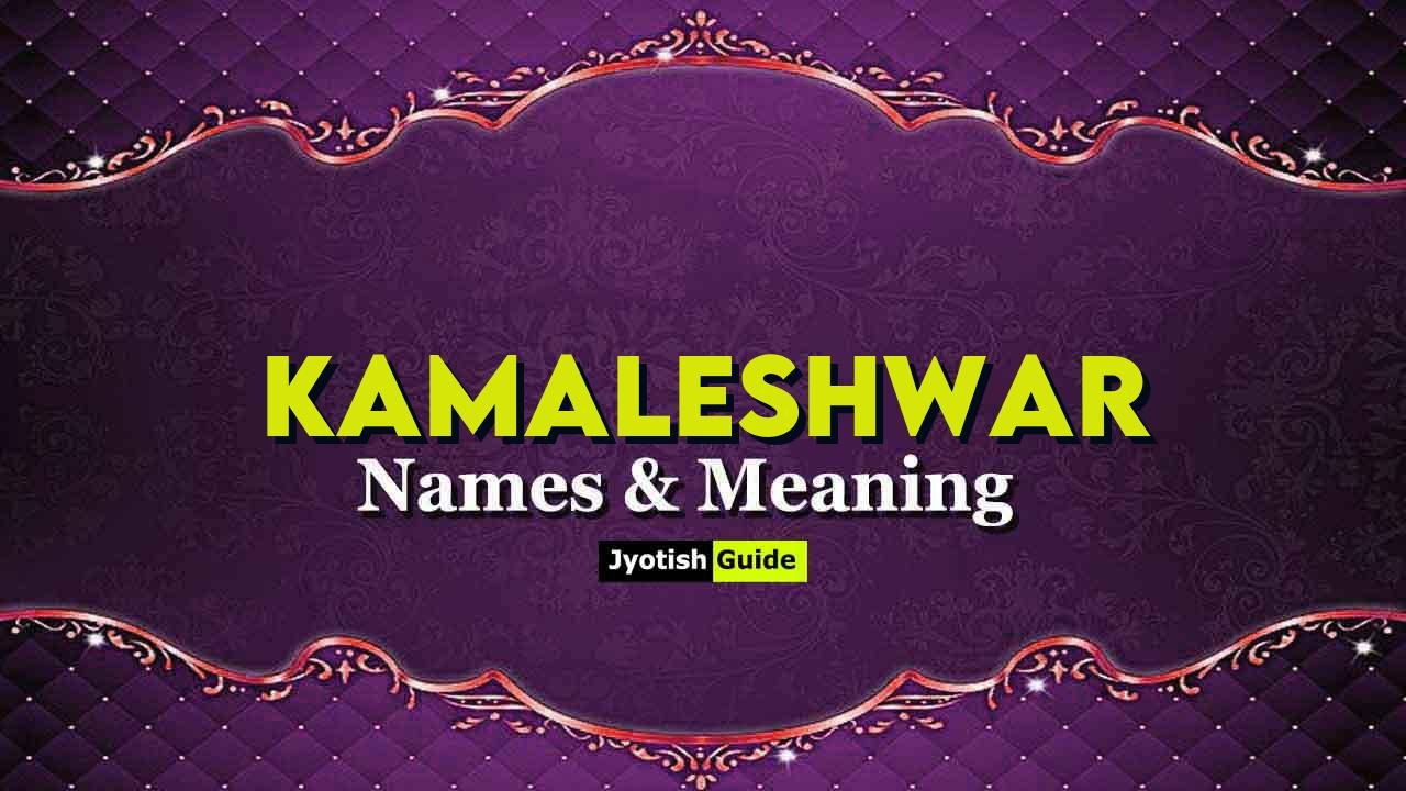 kamaleshwar name meaning