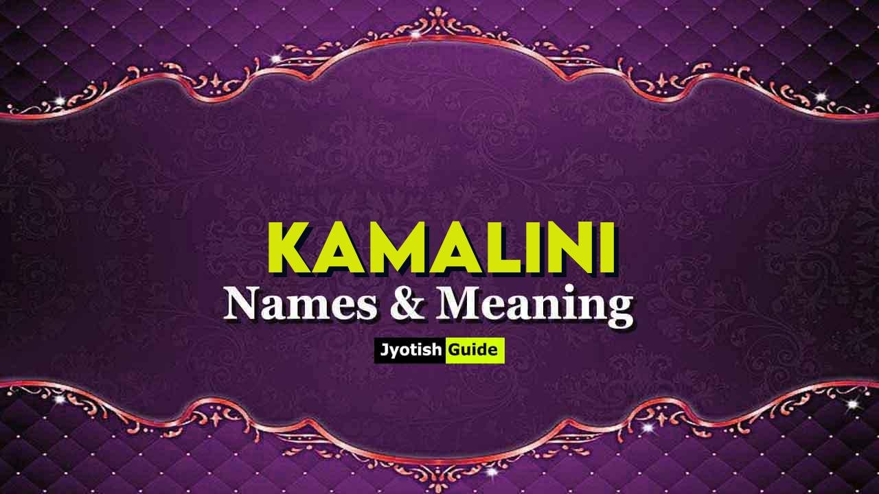 kamalini name meaning