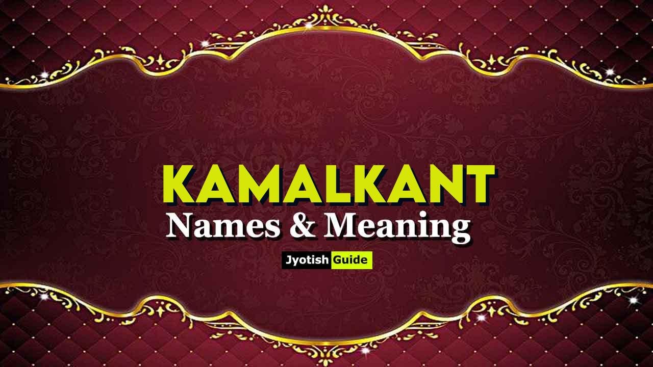 kamalkant name meaning