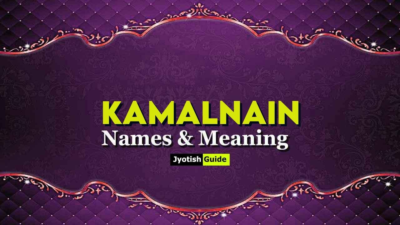 kamalnain name meaning