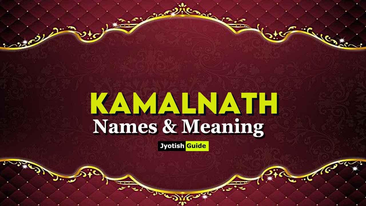 kamalnath name meaning