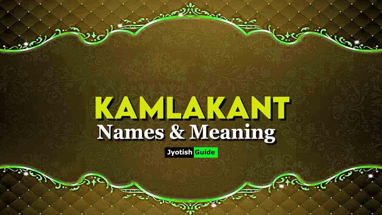 kamlakant name meaning