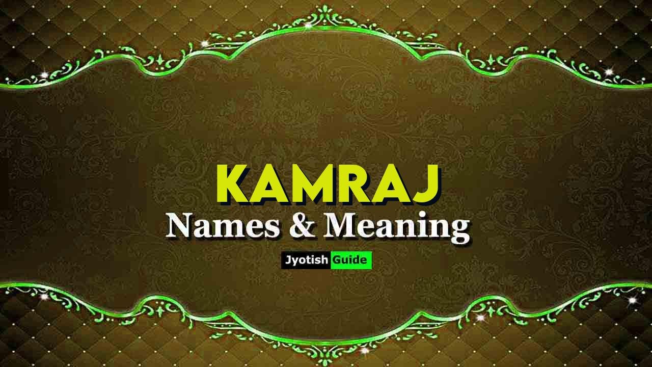 kamraj name meaning