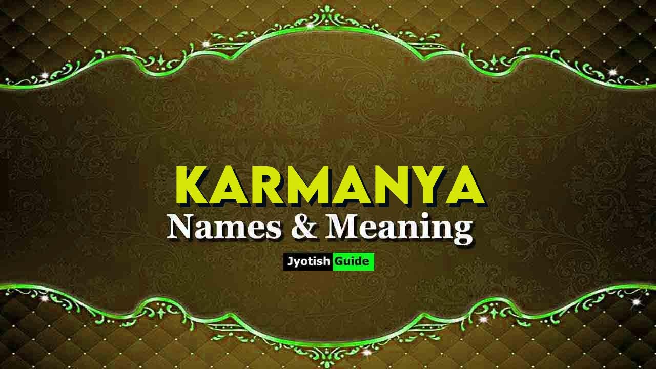 karmanya name meaning
