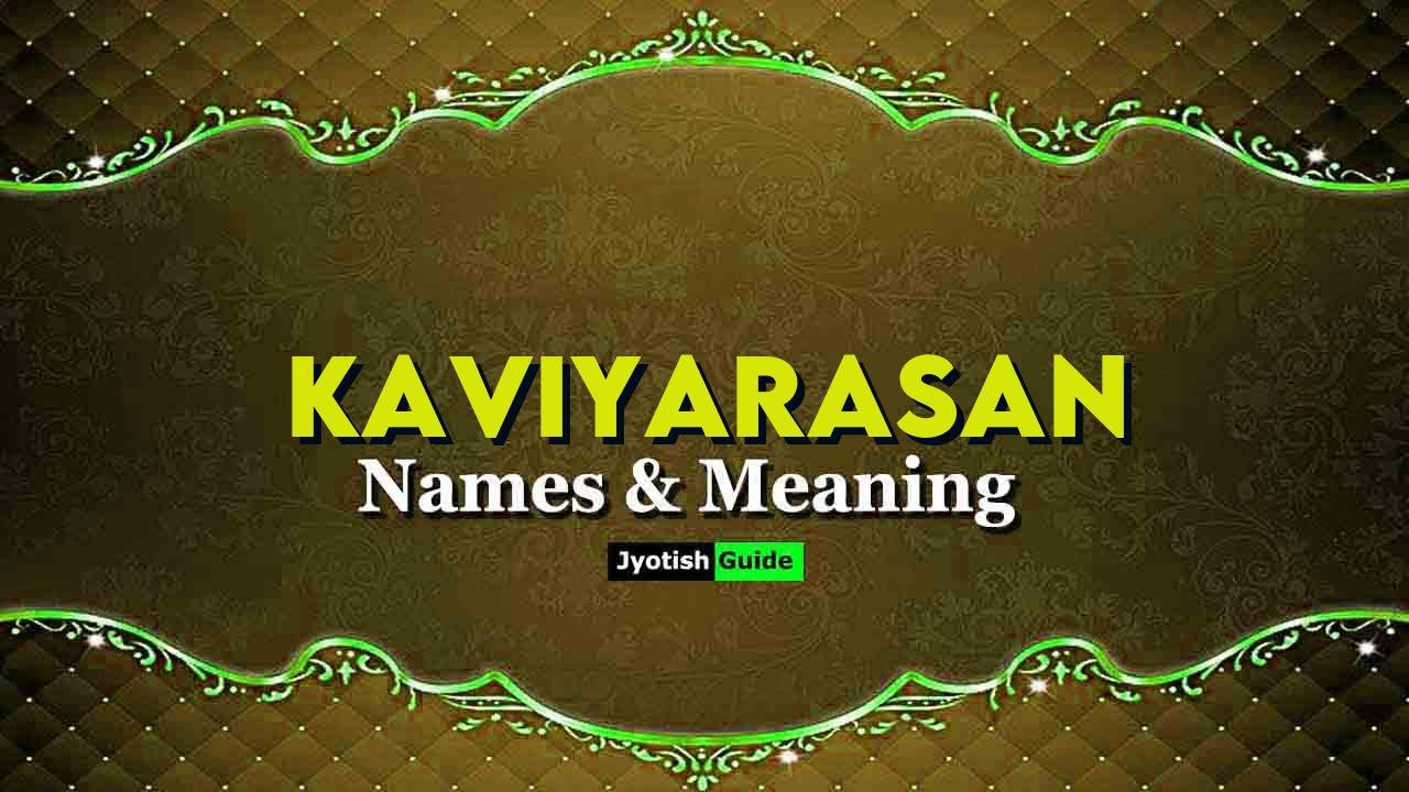 kaviyarasan name meaning
