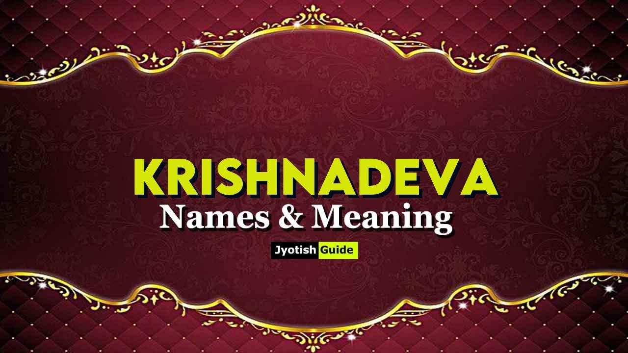 krishnadeva name meaning