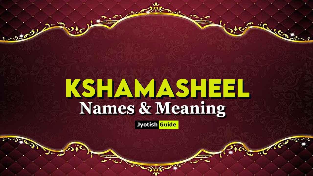 kshamasheel name meaning