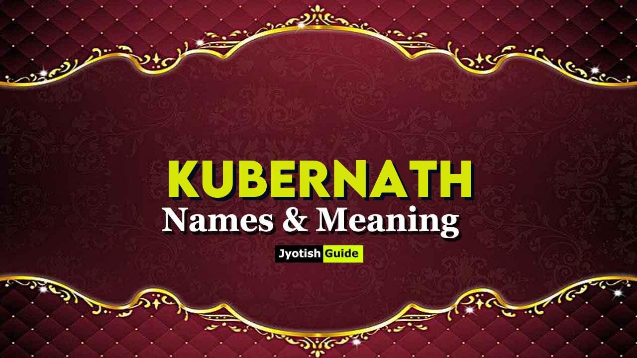 kubernath name meaning