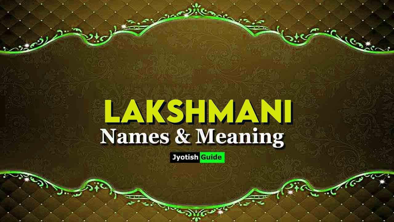 lakshmani name meaning