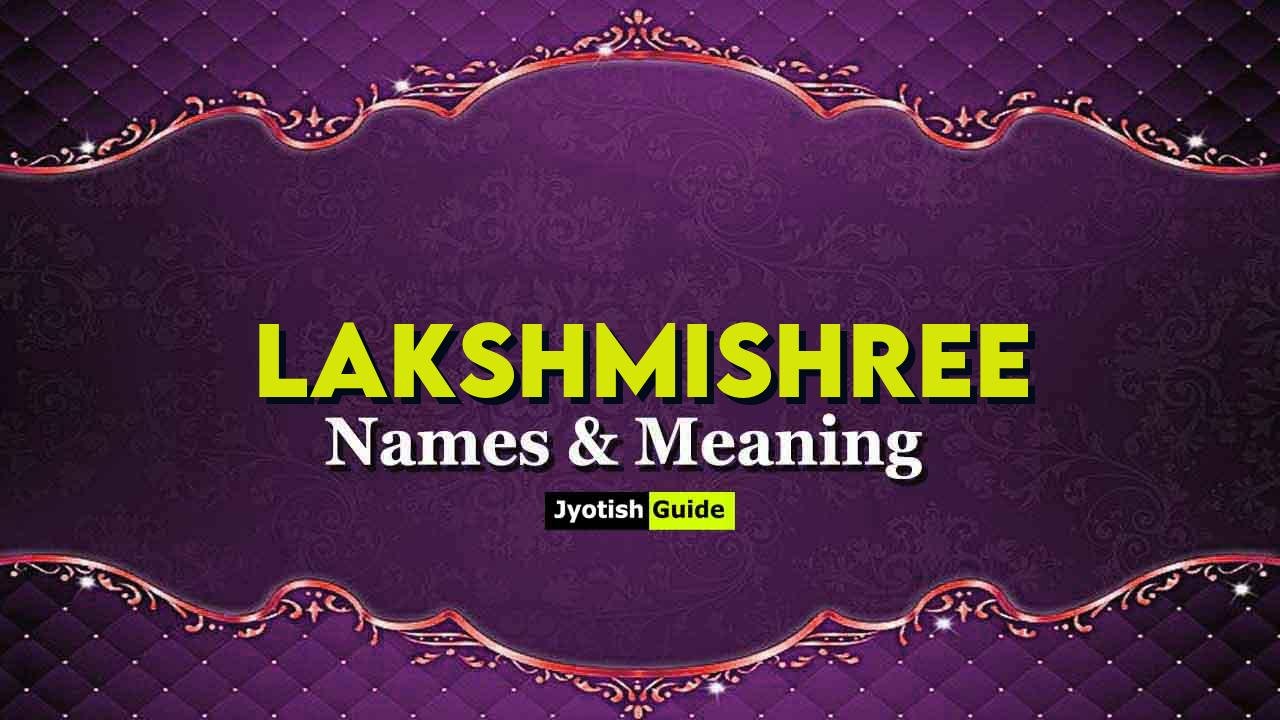 lakshmishree name meaning
