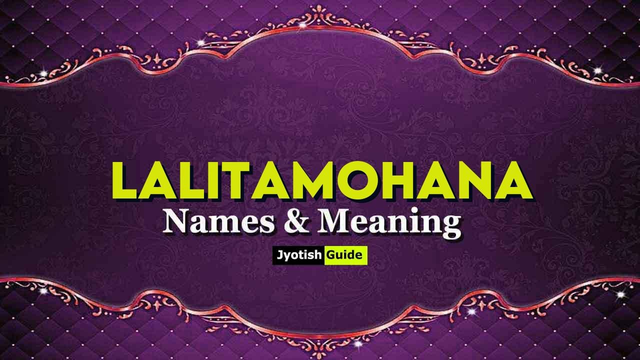 lalitamohana name meaning