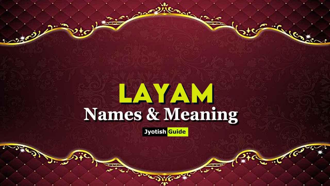 layam name meaning
