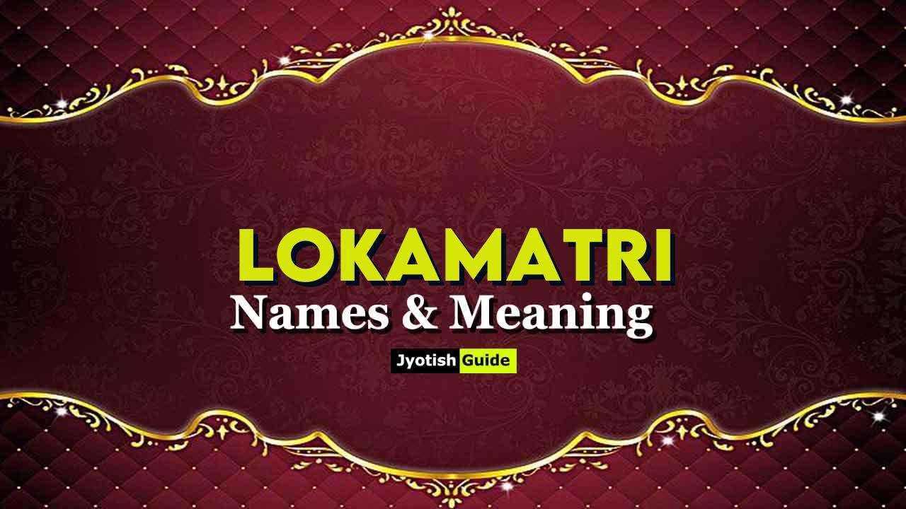 lokamatri name meaning