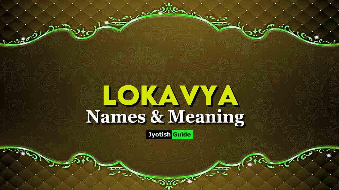 lokavya name meaning