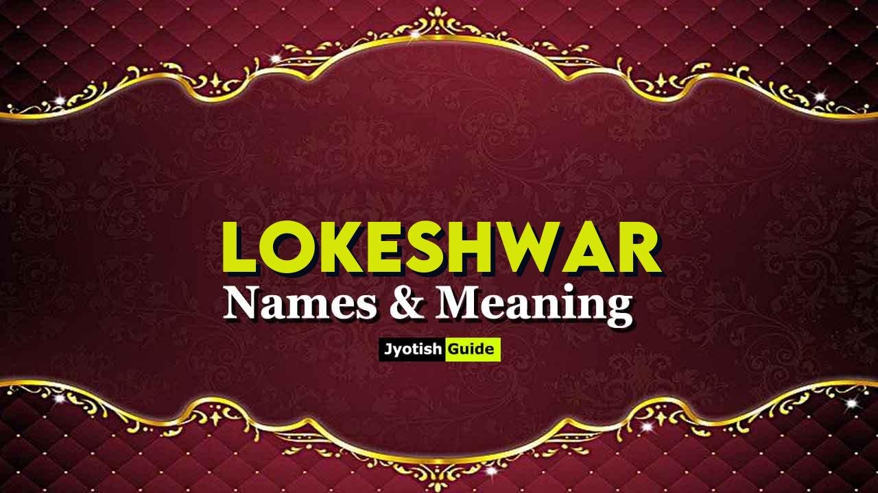 lokeshwar name meaning