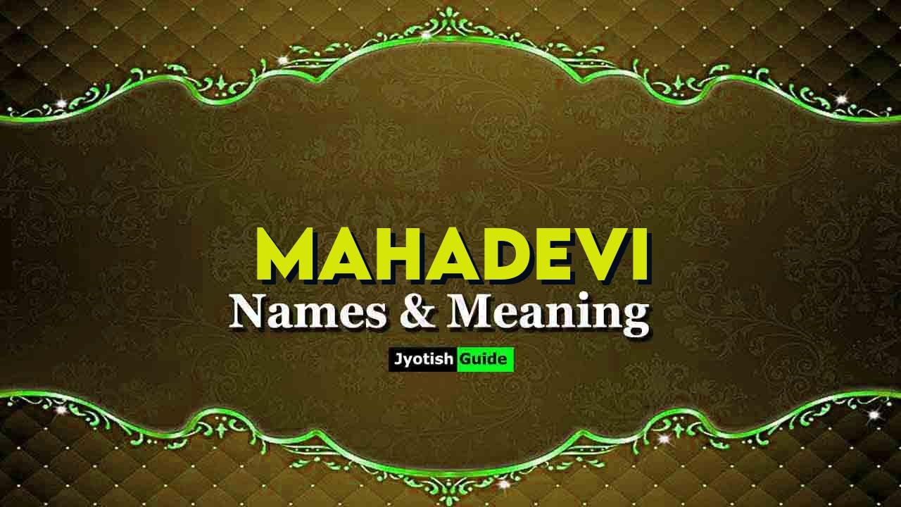 mahadevi name meaning