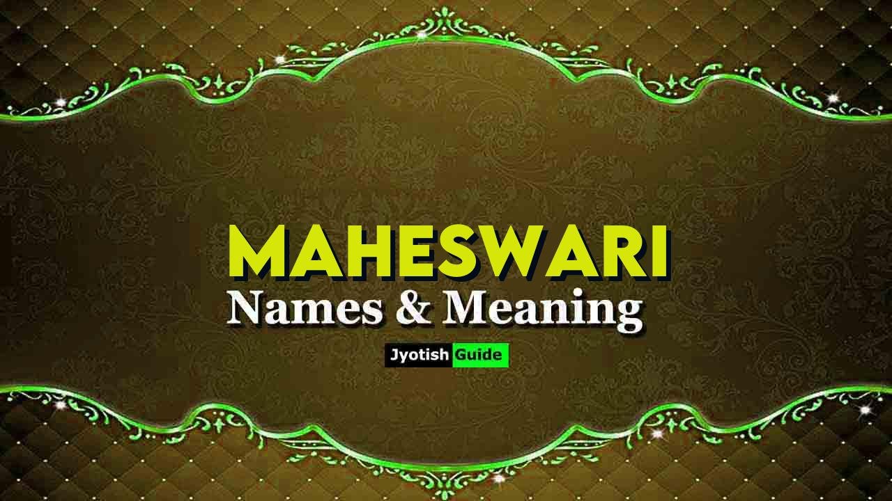 maheswari name meaning
