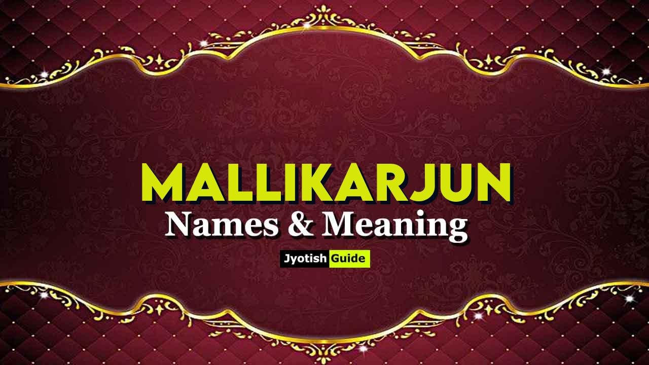 mallikarjun name meaning